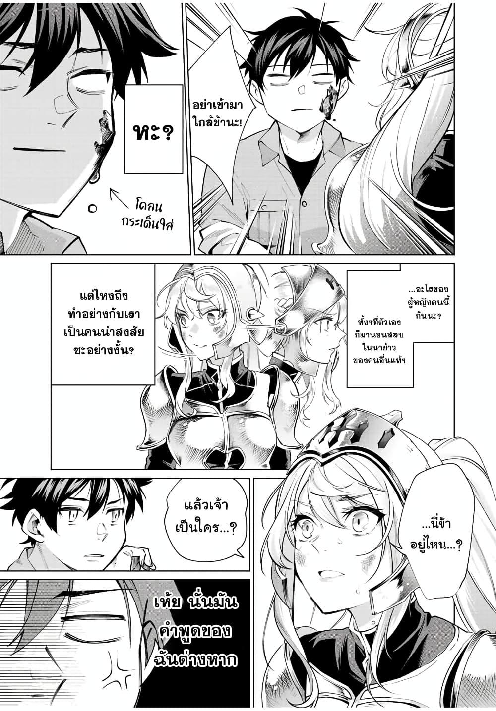 Manga-lc-com อ่านมังงะ อ่านการ์ตูน ออนไลน์ ฟรี Tanbo De Hirotta Onna Kishi, Inaka De Ore No Yome Da To Omowareteiru ตอนที่ 1 2 3 4 5 6 7 8 9 10 11 12 13 14 ฟรี ไม่มีโฆษณา Manga-lc - อ่าน มังงะ อ่าน การ์ตูน ออนไลน์ อ่านมังงะ ฟรี