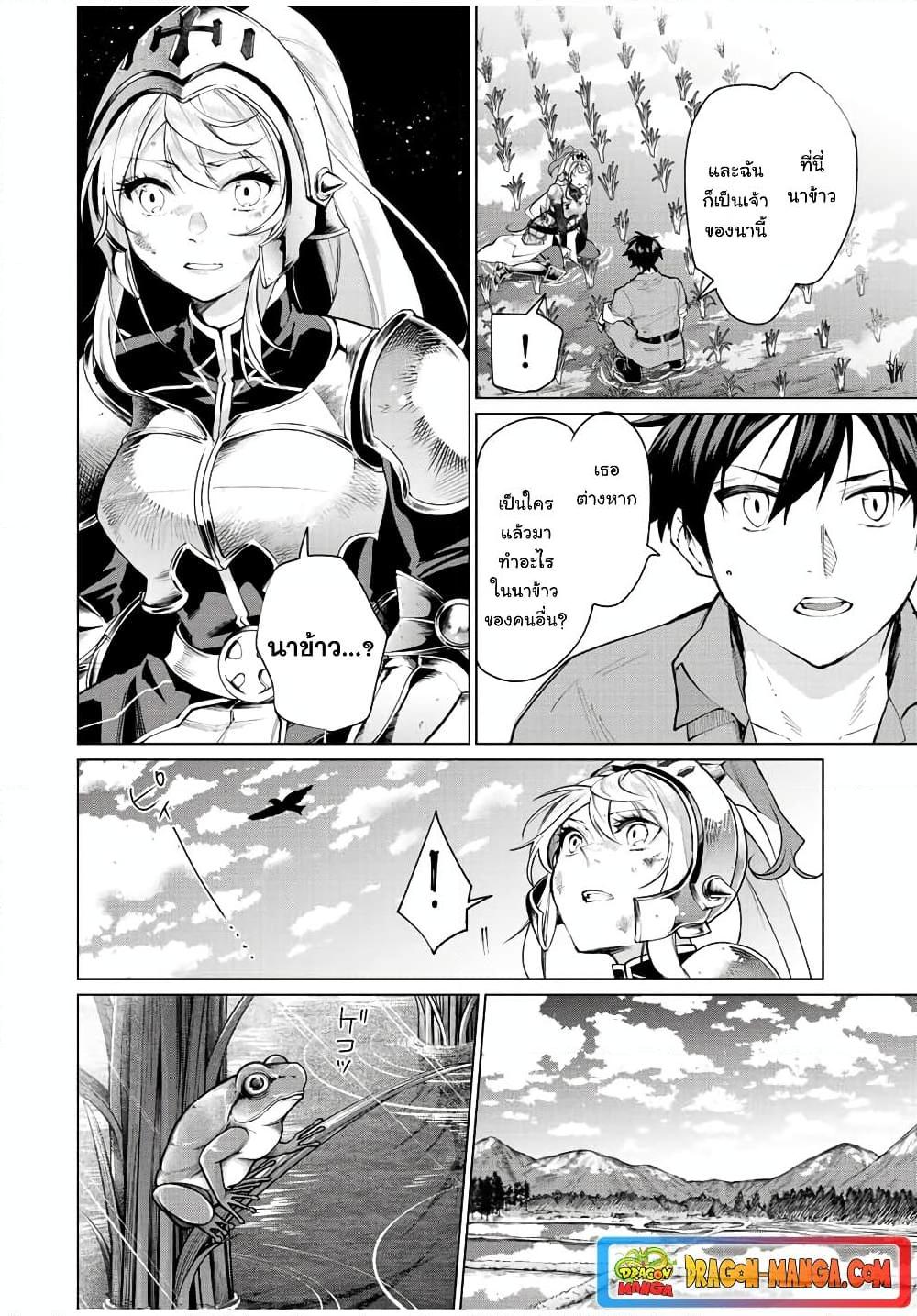 Manga-lc-com อ่านมังงะ อ่านการ์ตูน ออนไลน์ ฟรี Tanbo De Hirotta Onna Kishi, Inaka De Ore No Yome Da To Omowareteiru ตอนที่ 1 2 3 4 5 6 7 8 9 10 11 12 13 14 ฟรี ไม่มีโฆษณา Manga-lc - อ่าน มังงะ อ่าน การ์ตูน ออนไลน์ อ่านมังงะ ฟรี