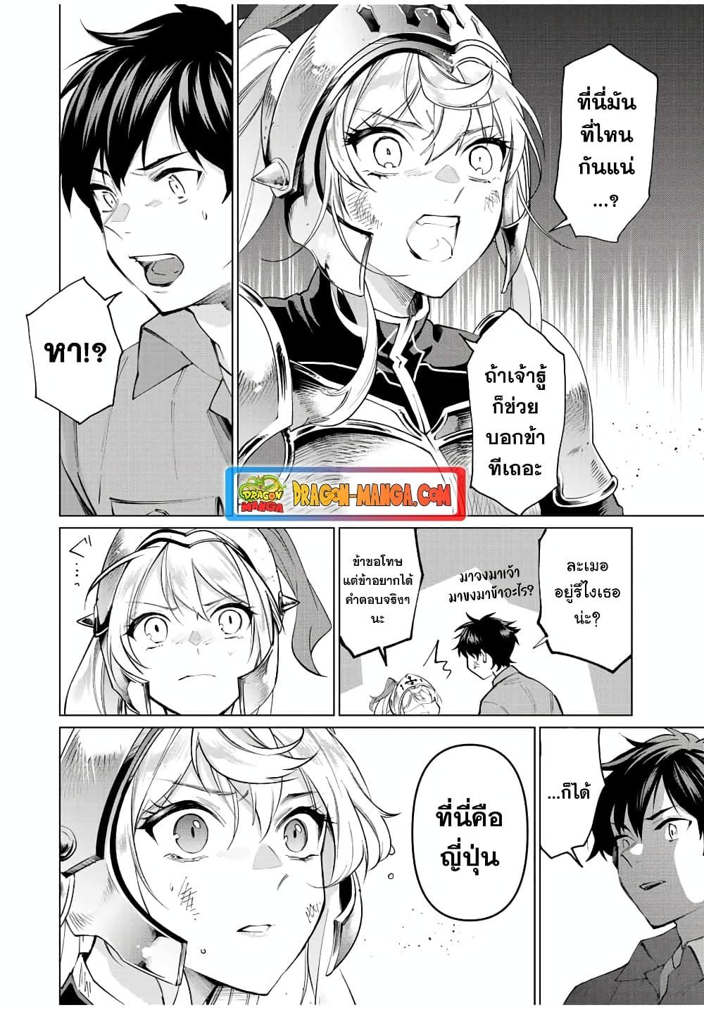 Manga-lc-com อ่านมังงะ อ่านการ์ตูน ออนไลน์ ฟรี Tanbo De Hirotta Onna Kishi, Inaka De Ore No Yome Da To Omowareteiru ตอนที่ 1 2 3 4 5 6 7 8 9 10 11 12 13 14 ฟรี ไม่มีโฆษณา Manga-lc - อ่าน มังงะ อ่าน การ์ตูน ออนไลน์ อ่านมังงะ ฟรี