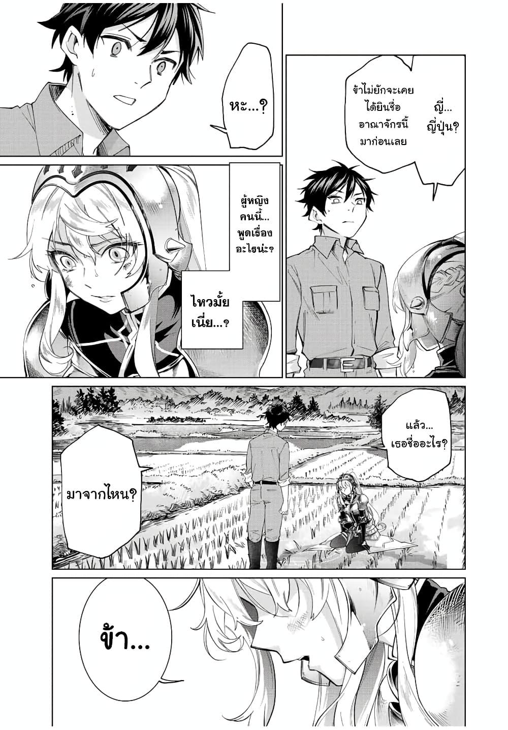 Manga-lc-com อ่านมังงะ อ่านการ์ตูน ออนไลน์ ฟรี Tanbo De Hirotta Onna Kishi, Inaka De Ore No Yome Da To Omowareteiru ตอนที่ 1 2 3 4 5 6 7 8 9 10 11 12 13 14 ฟรี ไม่มีโฆษณา Manga-lc - อ่าน มังงะ อ่าน การ์ตูน ออนไลน์ อ่านมังงะ ฟรี