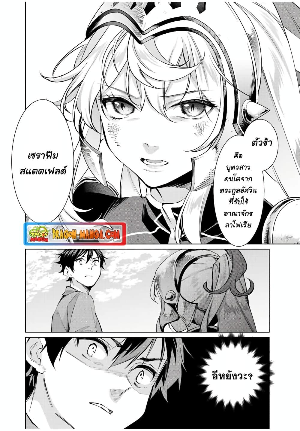 Manga-lc-com อ่านมังงะ อ่านการ์ตูน ออนไลน์ ฟรี Tanbo De Hirotta Onna Kishi, Inaka De Ore No Yome Da To Omowareteiru ตอนที่ 1 2 3 4 5 6 7 8 9 10 11 12 13 14 ฟรี ไม่มีโฆษณา Manga-lc - อ่าน มังงะ อ่าน การ์ตูน ออนไลน์ อ่านมังงะ ฟรี