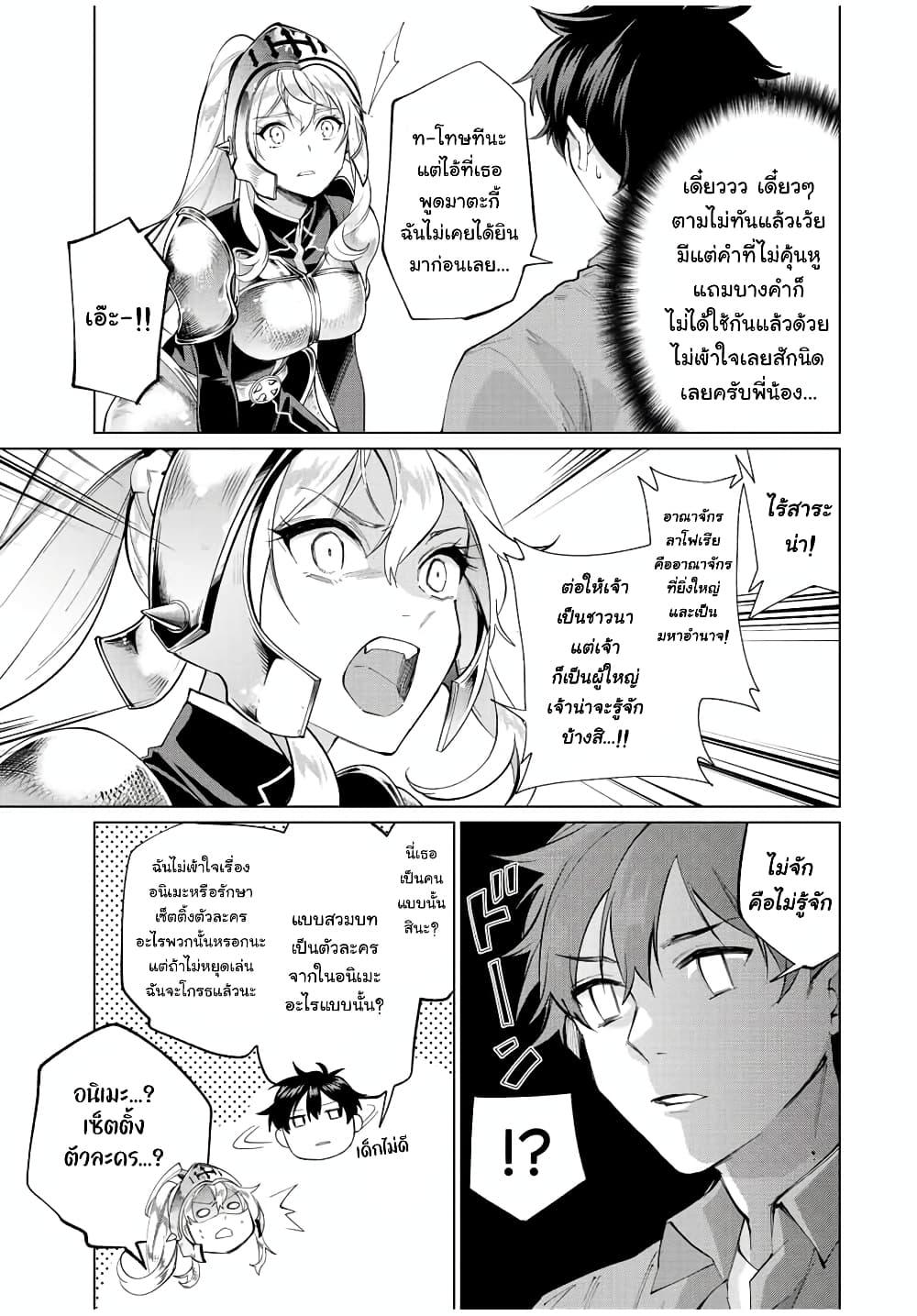 Manga-lc-com อ่านมังงะ อ่านการ์ตูน ออนไลน์ ฟรี Tanbo De Hirotta Onna Kishi, Inaka De Ore No Yome Da To Omowareteiru ตอนที่ 1 2 3 4 5 6 7 8 9 10 11 12 13 14 ฟรี ไม่มีโฆษณา Manga-lc - อ่าน มังงะ อ่าน การ์ตูน ออนไลน์ อ่านมังงะ ฟรี