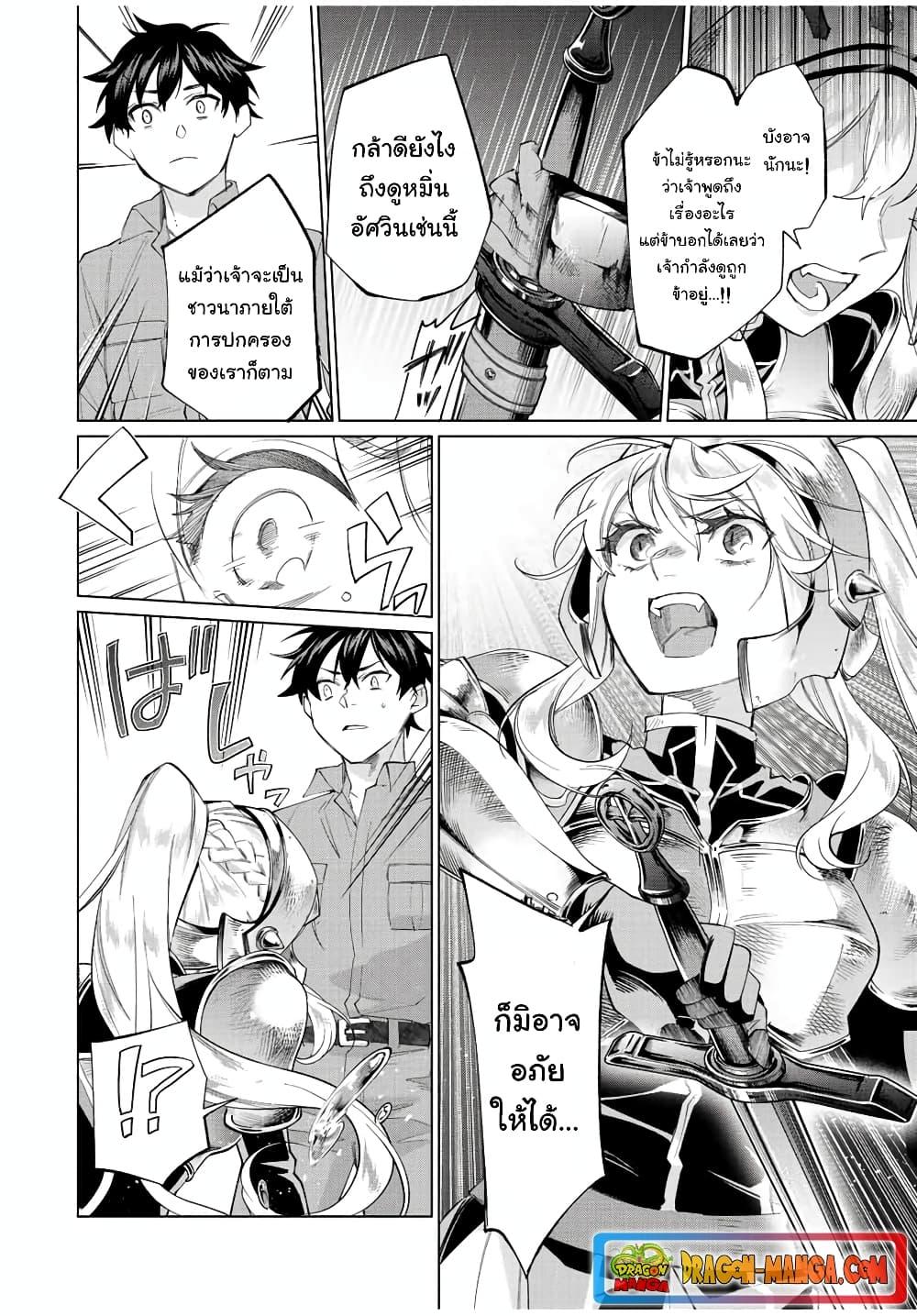 Manga-lc-com อ่านมังงะ อ่านการ์ตูน ออนไลน์ ฟรี Tanbo De Hirotta Onna Kishi, Inaka De Ore No Yome Da To Omowareteiru ตอนที่ 1 2 3 4 5 6 7 8 9 10 11 12 13 14 ฟรี ไม่มีโฆษณา Manga-lc - อ่าน มังงะ อ่าน การ์ตูน ออนไลน์ อ่านมังงะ ฟรี