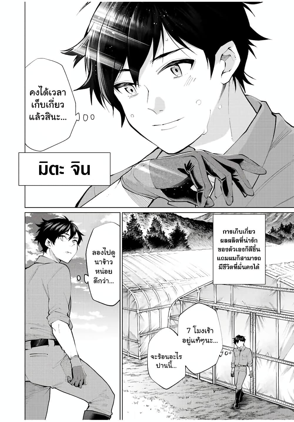 Manga-lc-com อ่านมังงะ อ่านการ์ตูน ออนไลน์ ฟรี Tanbo De Hirotta Onna Kishi, Inaka De Ore No Yome Da To Omowareteiru ตอนที่ 1 2 3 4 5 6 7 8 9 10 11 12 13 14 ฟรี ไม่มีโฆษณา Manga-lc - อ่าน มังงะ อ่าน การ์ตูน ออนไลน์ อ่านมังงะ ฟรี