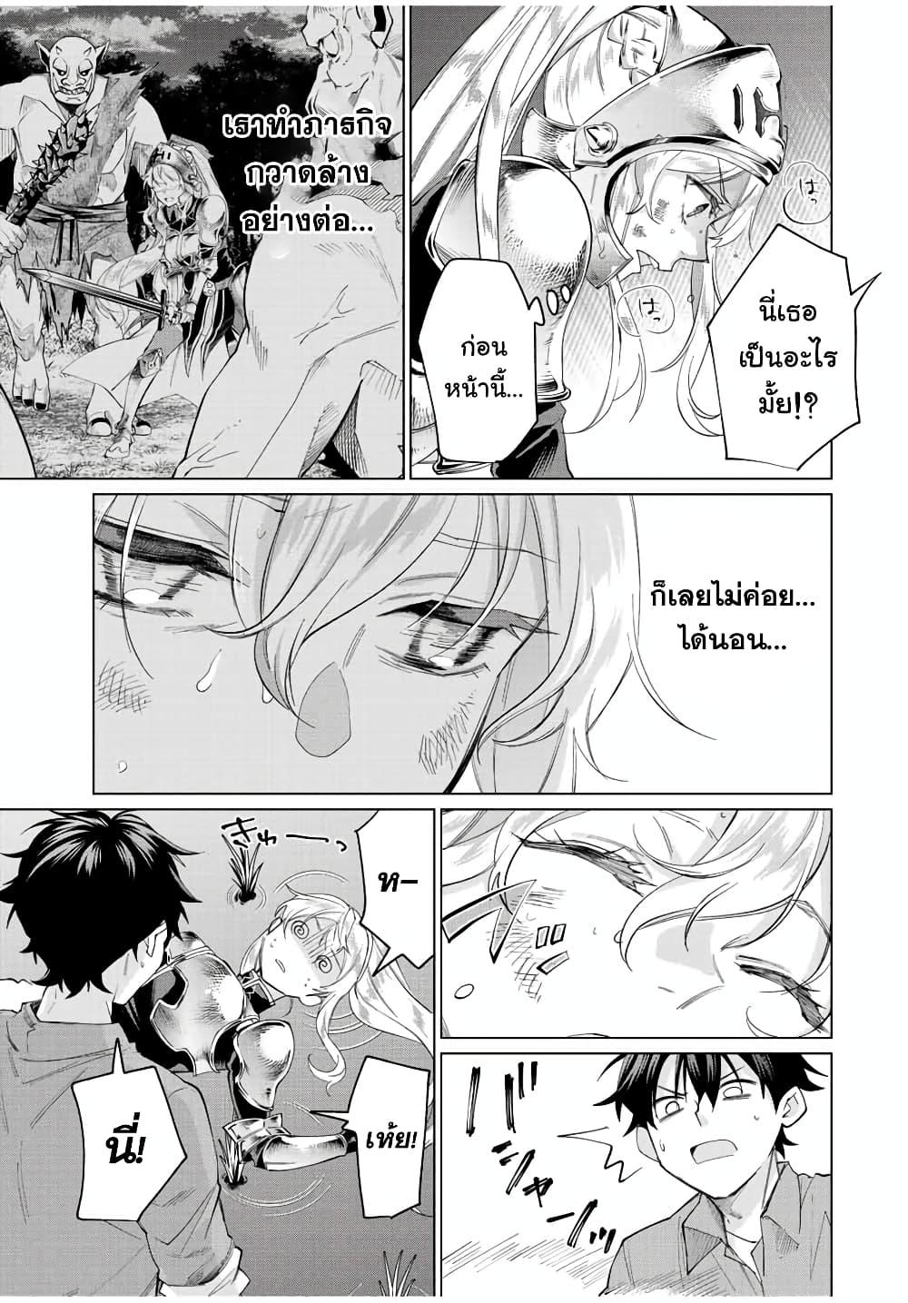 Manga-lc-com อ่านมังงะ อ่านการ์ตูน ออนไลน์ ฟรี Tanbo De Hirotta Onna Kishi, Inaka De Ore No Yome Da To Omowareteiru ตอนที่ 1 2 3 4 5 6 7 8 9 10 11 12 13 14 ฟรี ไม่มีโฆษณา Manga-lc - อ่าน มังงะ อ่าน การ์ตูน ออนไลน์ อ่านมังงะ ฟรี