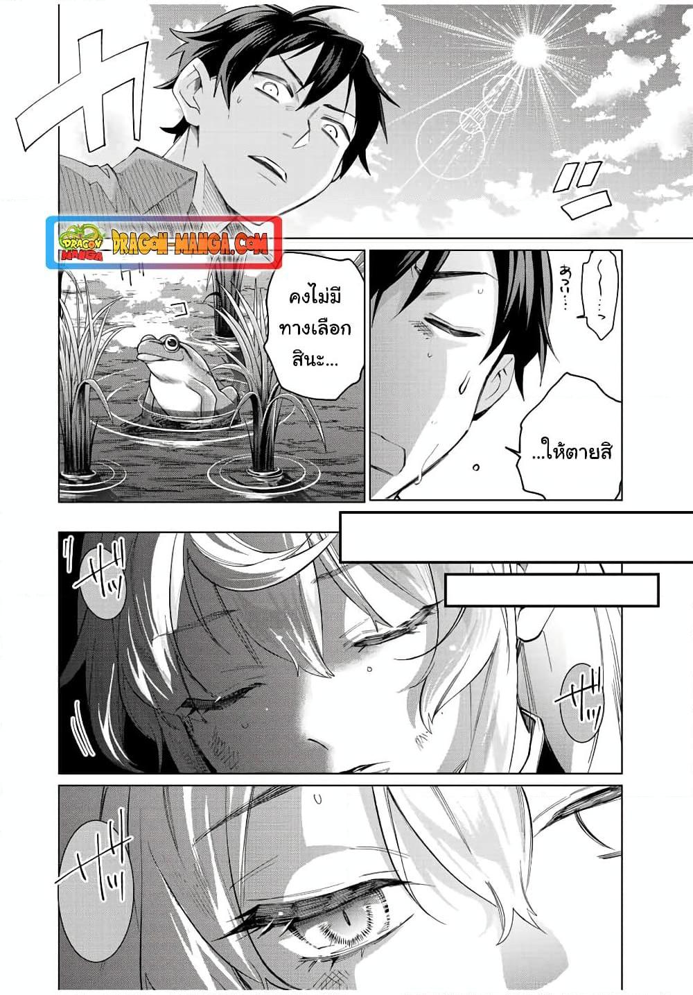 Manga-lc-com อ่านมังงะ อ่านการ์ตูน ออนไลน์ ฟรี Tanbo De Hirotta Onna Kishi, Inaka De Ore No Yome Da To Omowareteiru ตอนที่ 1 2 3 4 5 6 7 8 9 10 11 12 13 14 ฟรี ไม่มีโฆษณา Manga-lc - อ่าน มังงะ อ่าน การ์ตูน ออนไลน์ อ่านมังงะ ฟรี