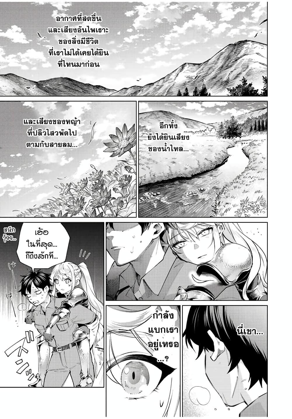 Manga-lc-com อ่านมังงะ อ่านการ์ตูน ออนไลน์ ฟรี Tanbo De Hirotta Onna Kishi, Inaka De Ore No Yome Da To Omowareteiru ตอนที่ 1 2 3 4 5 6 7 8 9 10 11 12 13 14 ฟรี ไม่มีโฆษณา Manga-lc - อ่าน มังงะ อ่าน การ์ตูน ออนไลน์ อ่านมังงะ ฟรี