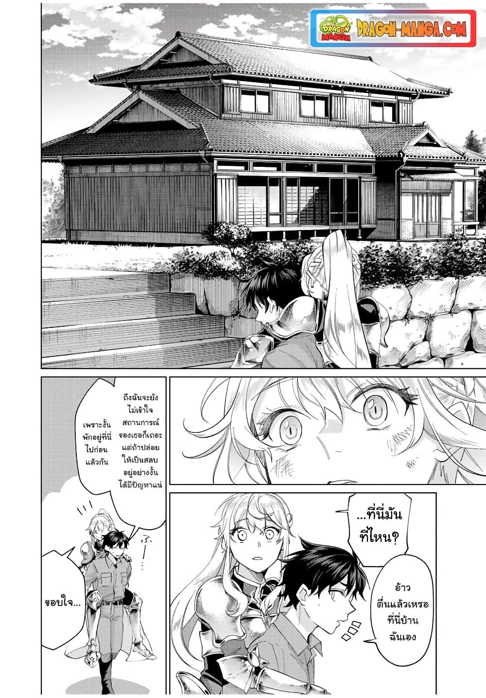 Manga-lc-com อ่านมังงะ อ่านการ์ตูน ออนไลน์ ฟรี Tanbo De Hirotta Onna Kishi, Inaka De Ore No Yome Da To Omowareteiru ตอนที่ 1 2 3 4 5 6 7 8 9 10 11 12 13 14 ฟรี ไม่มีโฆษณา Manga-lc - อ่าน มังงะ อ่าน การ์ตูน ออนไลน์ อ่านมังงะ ฟรี