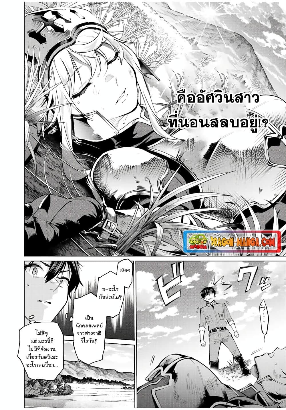 Manga-lc-com อ่านมังงะ อ่านการ์ตูน ออนไลน์ ฟรี Tanbo De Hirotta Onna Kishi, Inaka De Ore No Yome Da To Omowareteiru ตอนที่ 1 2 3 4 5 6 7 8 9 10 11 12 13 14 ฟรี ไม่มีโฆษณา Manga-lc - อ่าน มังงะ อ่าน การ์ตูน ออนไลน์ อ่านมังงะ ฟรี