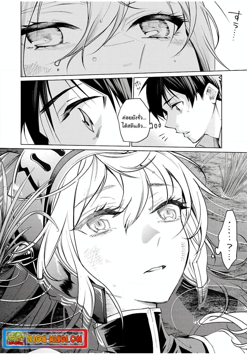 Manga-lc-com อ่านมังงะ อ่านการ์ตูน ออนไลน์ ฟรี Tanbo De Hirotta Onna Kishi, Inaka De Ore No Yome Da To Omowareteiru ตอนที่ 1 2 3 4 5 6 7 8 9 10 11 12 13 14 ฟรี ไม่มีโฆษณา Manga-lc - อ่าน มังงะ อ่าน การ์ตูน ออนไลน์ อ่านมังงะ ฟรี