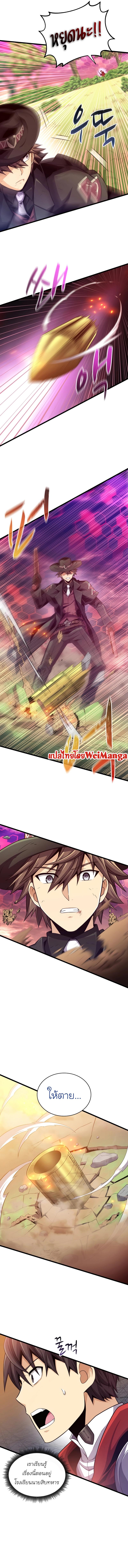 Manga-lc-com อ่านมังงะ อ่านการ์ตูน ออนไลน์ ฟรี Arcane Sniper ตอนที่ 1 2 3 4 5 6 7 8 9 10 11 12 13 14 ฟรี ไม่มีโฆษณา Manga-lc - อ่าน มังงะ อ่าน การ์ตูน ออนไลน์ อ่านมังงะ ฟรี