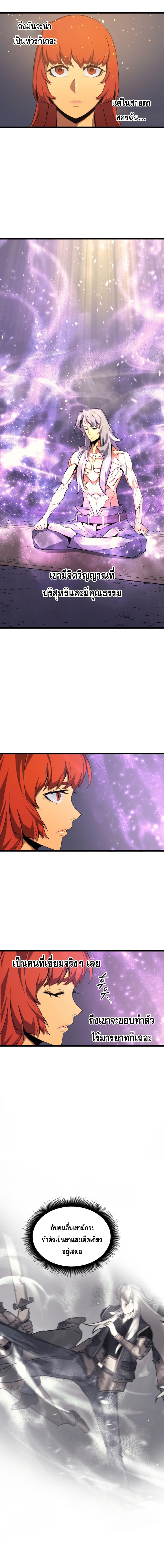 Manga-lc-com อ่านมังงะ อ่านการ์ตูน ออนไลน์ ฟรี The Great Mage Returns After 4000 Years ตอนที่ 1 2 3 4 5 6 7 8 9 10 11 12 13 14 ฟรี ไม่มีโฆษณา Manga-lc - อ่าน มังงะ อ่าน การ์ตูน ออนไลน์ อ่านมังงะ ฟรี
