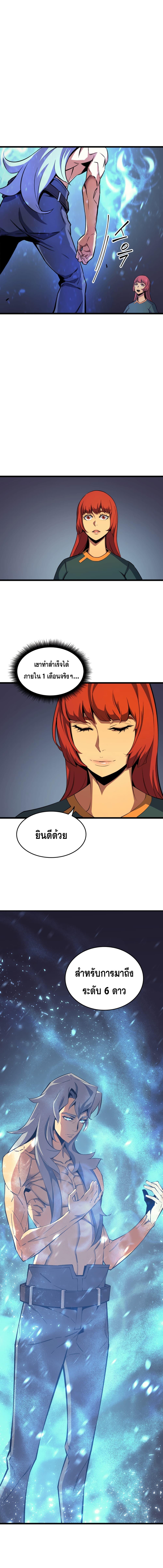 Manga-lc-com อ่านมังงะ อ่านการ์ตูน ออนไลน์ ฟรี The Great Mage Returns After 4000 Years ตอนที่ 1 2 3 4 5 6 7 8 9 10 11 12 13 14 ฟรี ไม่มีโฆษณา Manga-lc - อ่าน มังงะ อ่าน การ์ตูน ออนไลน์ อ่านมังงะ ฟรี