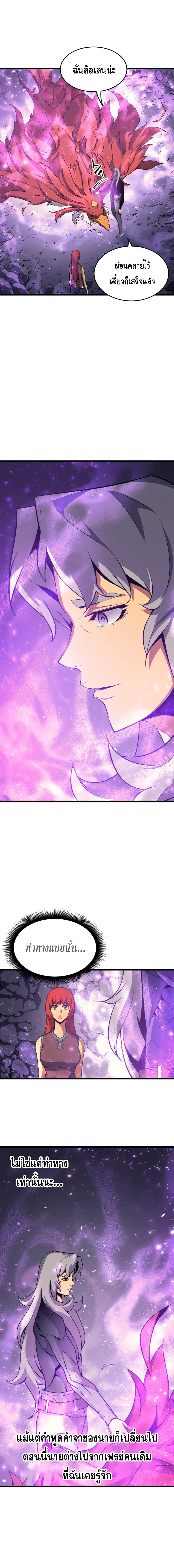 Manga-lc-com อ่านมังงะ อ่านการ์ตูน ออนไลน์ ฟรี The Great Mage Returns After 4000 Years ตอนที่ 1 2 3 4 5 6 7 8 9 10 11 12 13 14 ฟรี ไม่มีโฆษณา Manga-lc - อ่าน มังงะ อ่าน การ์ตูน ออนไลน์ อ่านมังงะ ฟรี
