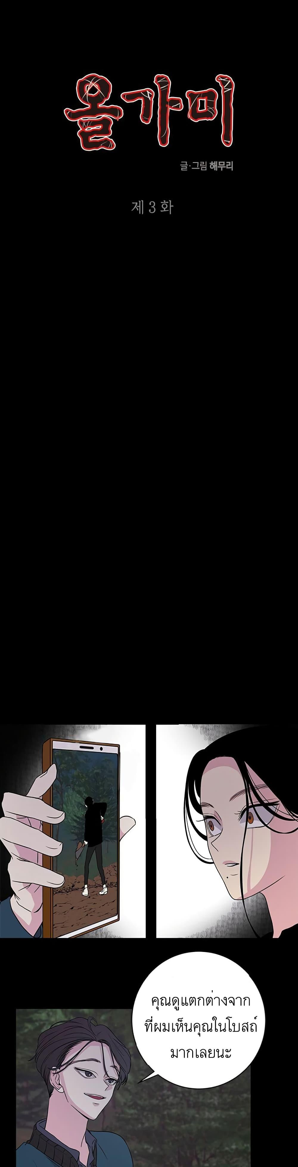 Manga-lc-com อ่านมังงะ อ่านการ์ตูน ออนไลน์ ฟรี Olgami ตอนที่ 1 2 3 4 5 6 7 8 9 10 11 12 13 14 ฟรี ไม่มีโฆษณา Manga-lc - อ่าน มังงะ อ่าน การ์ตูน ออนไลน์ อ่านมังงะ ฟรี