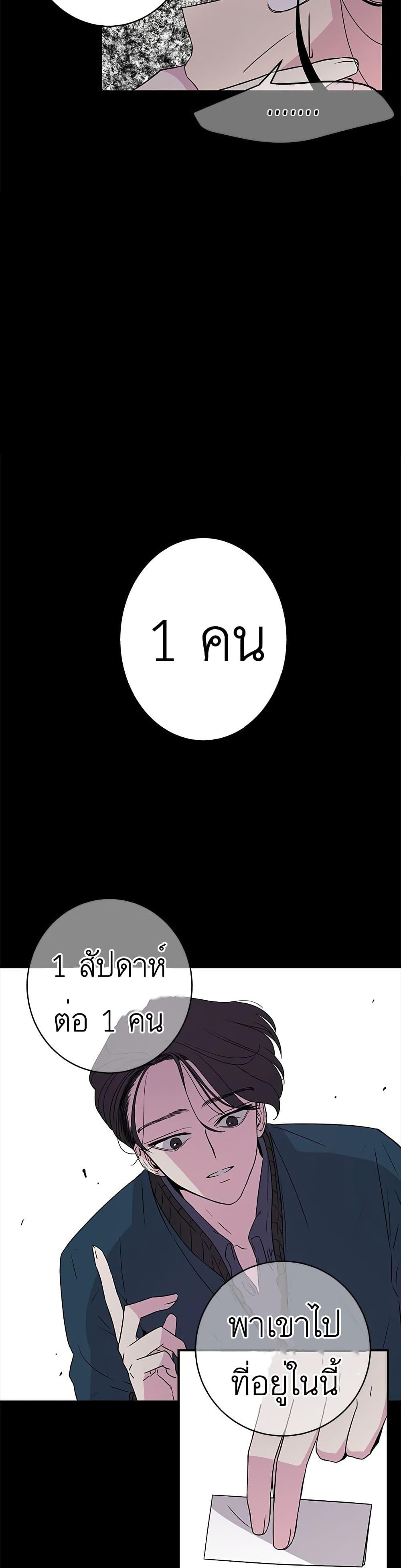 Manga-lc-com อ่านมังงะ อ่านการ์ตูน ออนไลน์ ฟรี Olgami ตอนที่ 1 2 3 4 5 6 7 8 9 10 11 12 13 14 ฟรี ไม่มีโฆษณา Manga-lc - อ่าน มังงะ อ่าน การ์ตูน ออนไลน์ อ่านมังงะ ฟรี