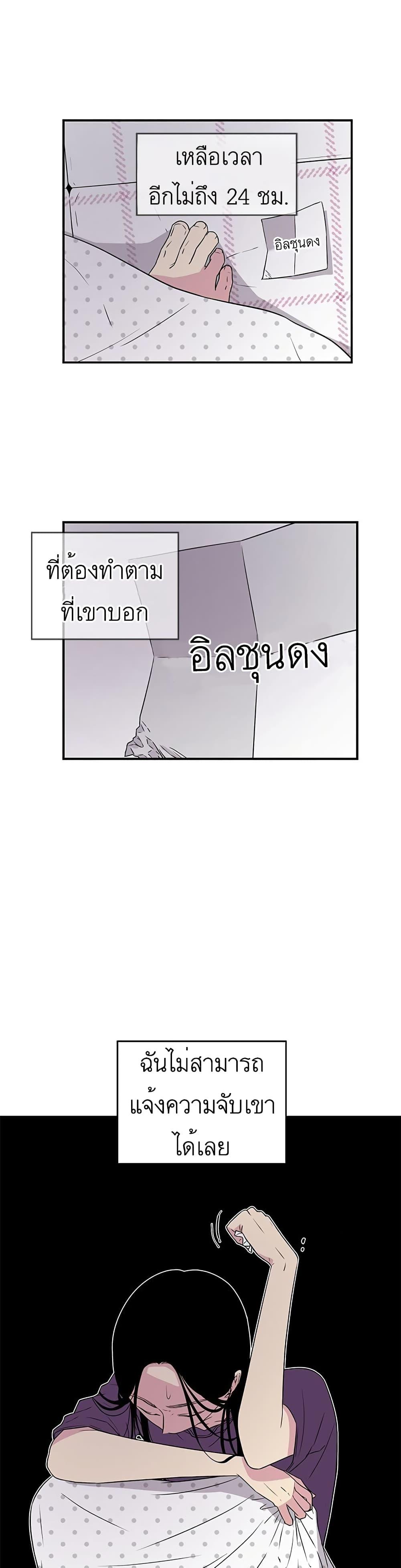 Manga-lc-com อ่านมังงะ อ่านการ์ตูน ออนไลน์ ฟรี Olgami ตอนที่ 1 2 3 4 5 6 7 8 9 10 11 12 13 14 ฟรี ไม่มีโฆษณา Manga-lc - อ่าน มังงะ อ่าน การ์ตูน ออนไลน์ อ่านมังงะ ฟรี
