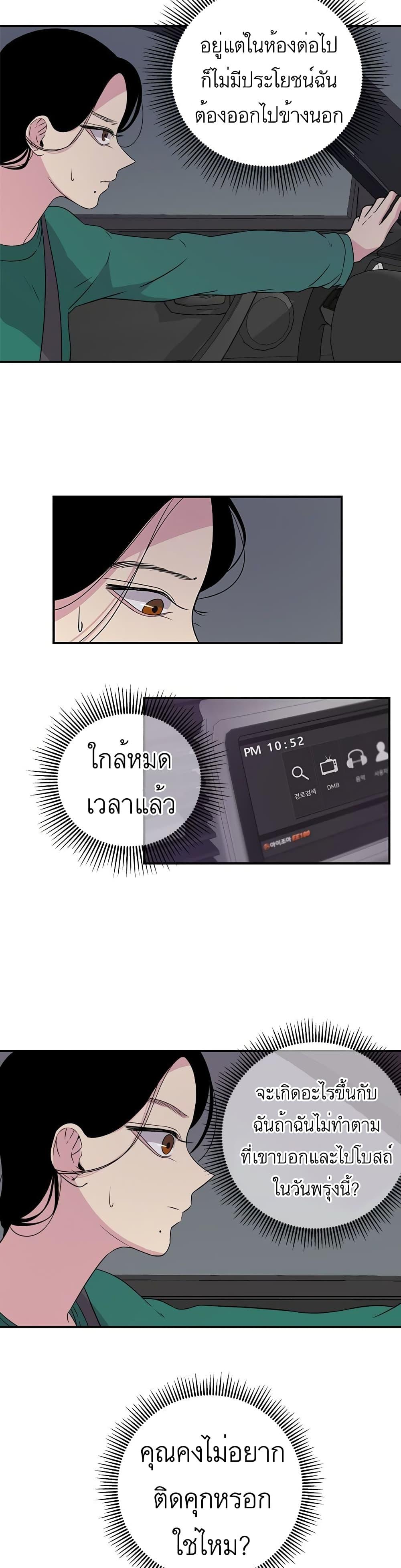 Manga-lc-com อ่านมังงะ อ่านการ์ตูน ออนไลน์ ฟรี Olgami ตอนที่ 1 2 3 4 5 6 7 8 9 10 11 12 13 14 ฟรี ไม่มีโฆษณา Manga-lc - อ่าน มังงะ อ่าน การ์ตูน ออนไลน์ อ่านมังงะ ฟรี
