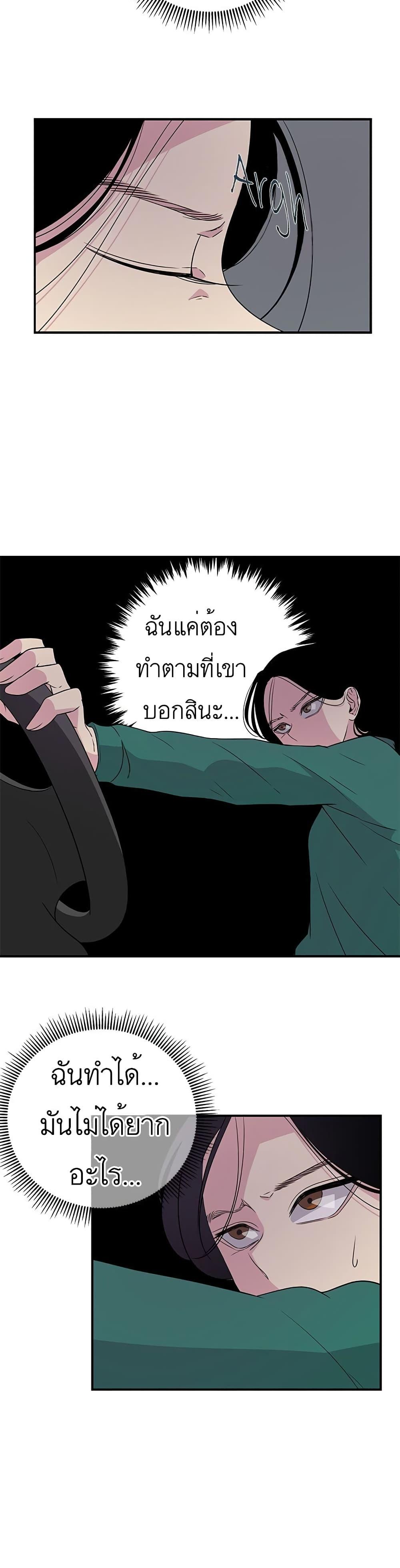 Manga-lc-com อ่านมังงะ อ่านการ์ตูน ออนไลน์ ฟรี Olgami ตอนที่ 1 2 3 4 5 6 7 8 9 10 11 12 13 14 ฟรี ไม่มีโฆษณา Manga-lc - อ่าน มังงะ อ่าน การ์ตูน ออนไลน์ อ่านมังงะ ฟรี