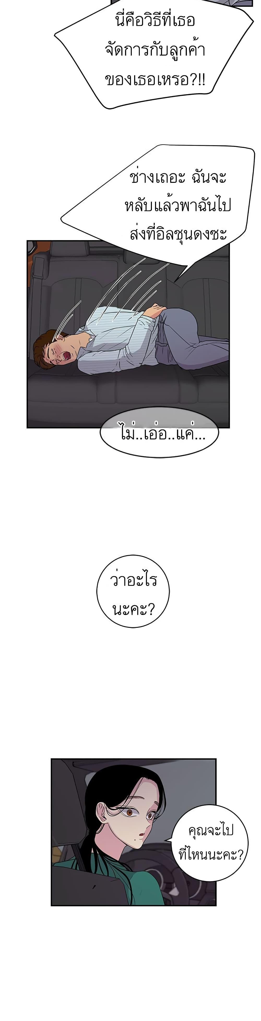 Manga-lc-com อ่านมังงะ อ่านการ์ตูน ออนไลน์ ฟรี Olgami ตอนที่ 1 2 3 4 5 6 7 8 9 10 11 12 13 14 ฟรี ไม่มีโฆษณา Manga-lc - อ่าน มังงะ อ่าน การ์ตูน ออนไลน์ อ่านมังงะ ฟรี