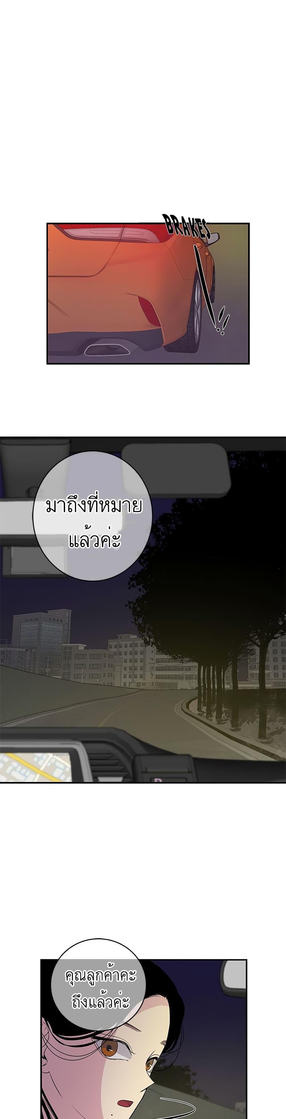 Manga-lc-com อ่านมังงะ อ่านการ์ตูน ออนไลน์ ฟรี Olgami ตอนที่ 1 2 3 4 5 6 7 8 9 10 11 12 13 14 ฟรี ไม่มีโฆษณา Manga-lc - อ่าน มังงะ อ่าน การ์ตูน ออนไลน์ อ่านมังงะ ฟรี