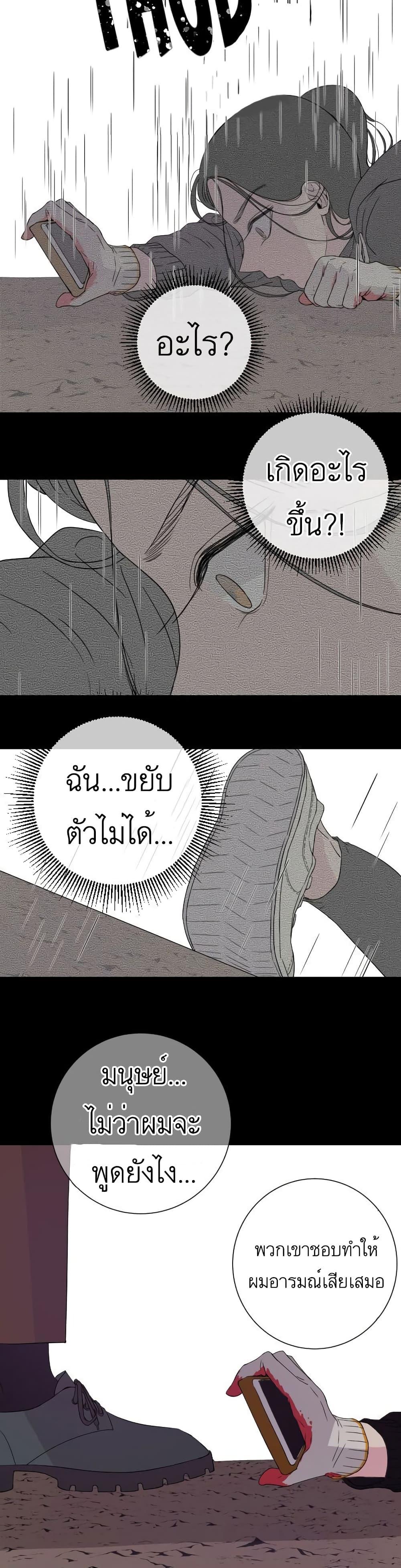 Manga-lc-com อ่านมังงะ อ่านการ์ตูน ออนไลน์ ฟรี Olgami ตอนที่ 1 2 3 4 5 6 7 8 9 10 11 12 13 14 ฟรี ไม่มีโฆษณา Manga-lc - อ่าน มังงะ อ่าน การ์ตูน ออนไลน์ อ่านมังงะ ฟรี