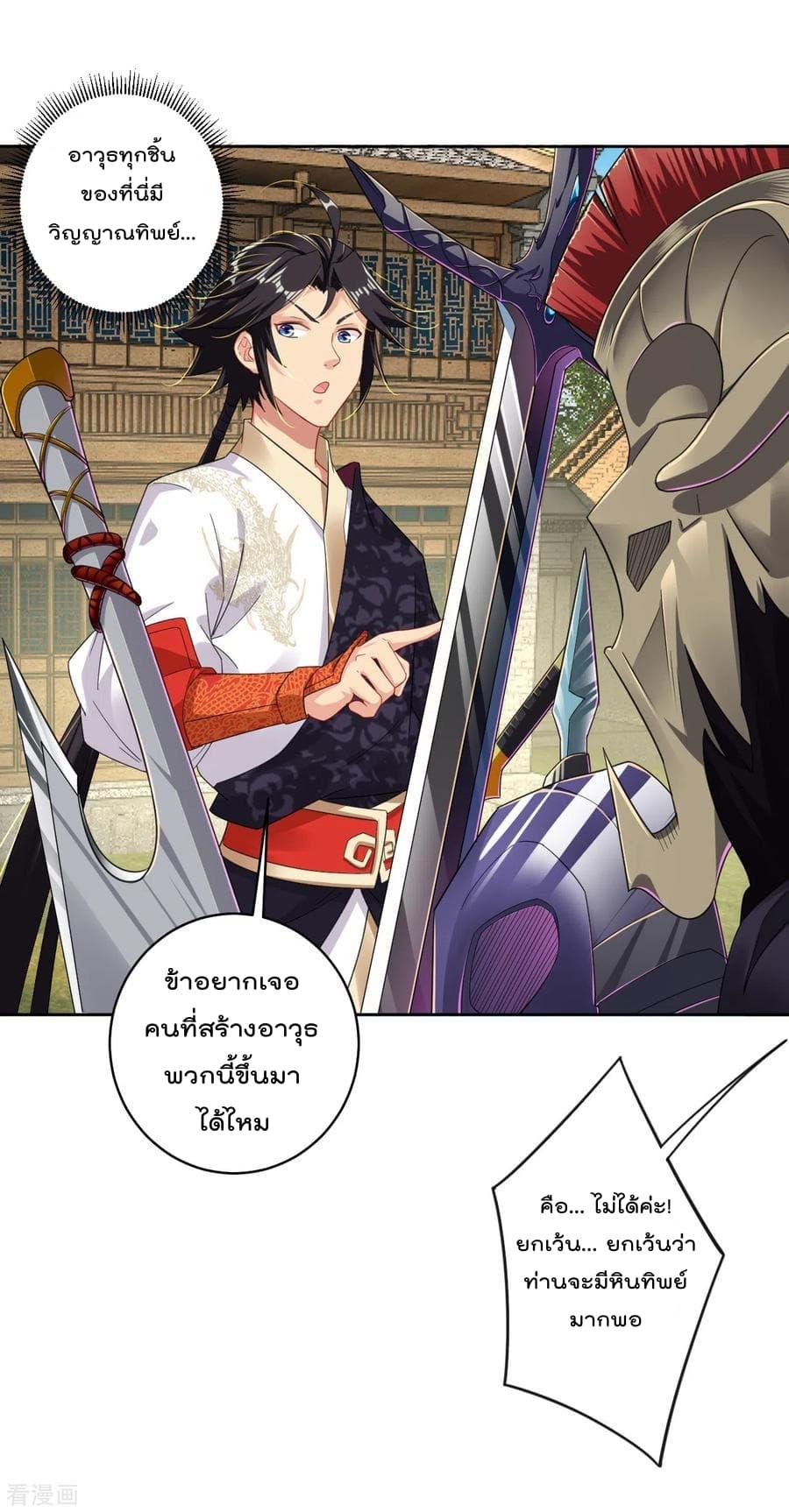 Manga-lc-com อ่านมังงะ อ่านการ์ตูน ออนไลน์ ฟรี Rebirth God of War – การกลับมาล้างแค้นของเทพสงคราม ตอนที่ 1 2 3 4 5 6 7 8 9 10 11 12 13 14 ฟรี ไม่มีโฆษณา Manga-lc - อ่าน มังงะ อ่าน การ์ตูน ออนไลน์ อ่านมังงะ ฟรี