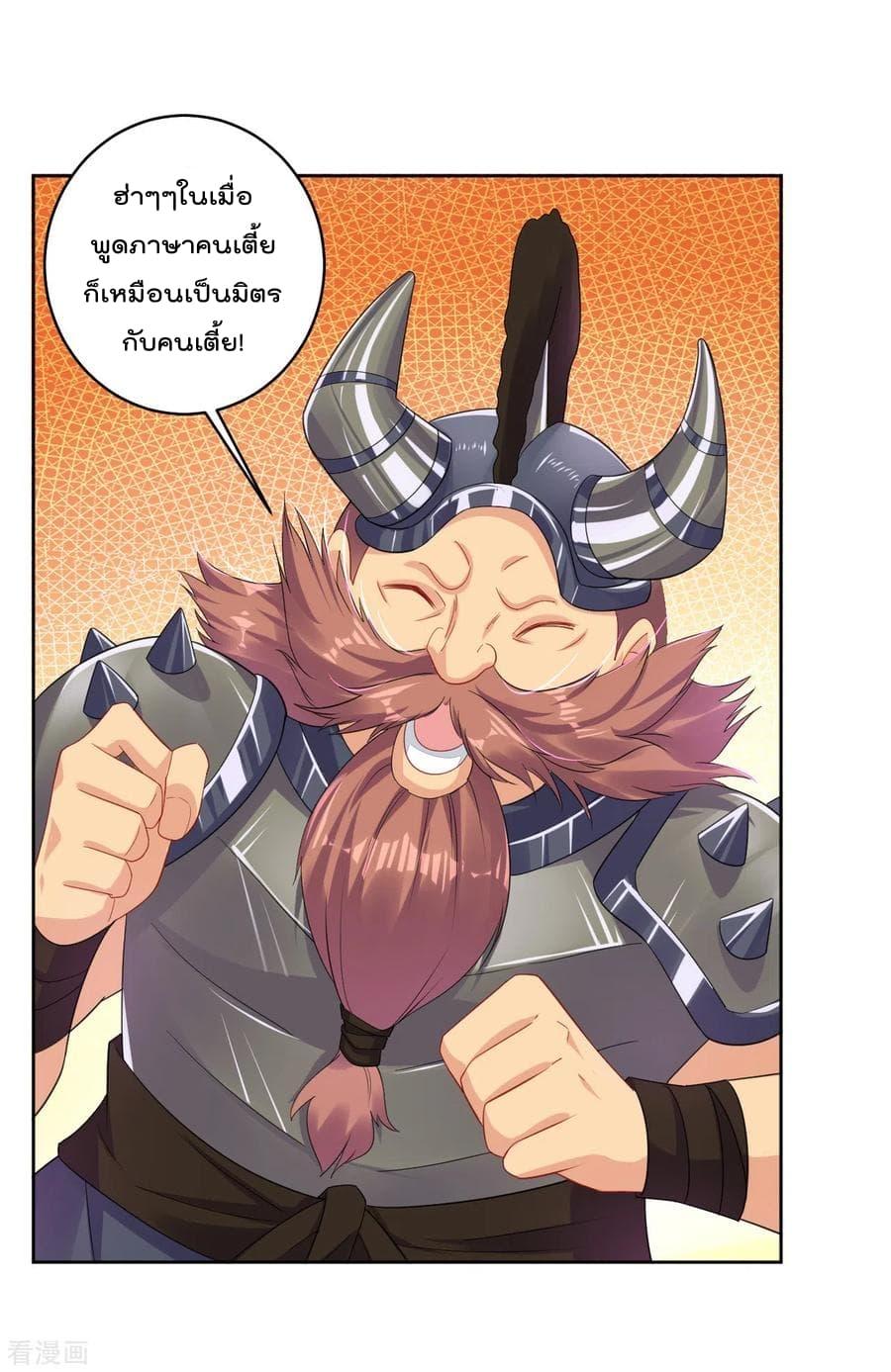 Manga-lc-com อ่านมังงะ อ่านการ์ตูน ออนไลน์ ฟรี Rebirth God of War – การกลับมาล้างแค้นของเทพสงคราม ตอนที่ 1 2 3 4 5 6 7 8 9 10 11 12 13 14 ฟรี ไม่มีโฆษณา Manga-lc - อ่าน มังงะ อ่าน การ์ตูน ออนไลน์ อ่านมังงะ ฟรี