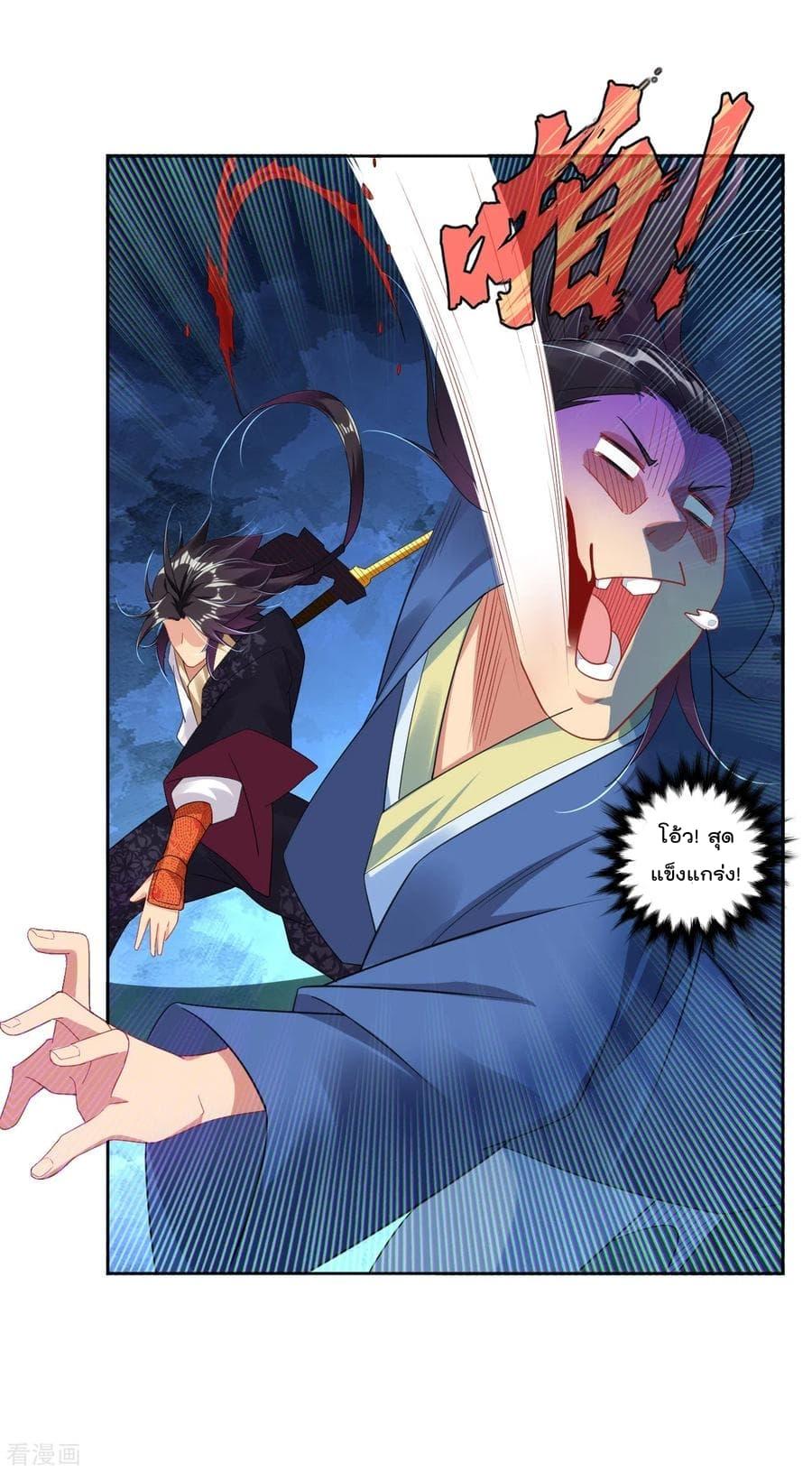 Manga-lc-com อ่านมังงะ อ่านการ์ตูน ออนไลน์ ฟรี Rebirth God of War – การกลับมาล้างแค้นของเทพสงคราม ตอนที่ 1 2 3 4 5 6 7 8 9 10 11 12 13 14 ฟรี ไม่มีโฆษณา Manga-lc - อ่าน มังงะ อ่าน การ์ตูน ออนไลน์ อ่านมังงะ ฟรี