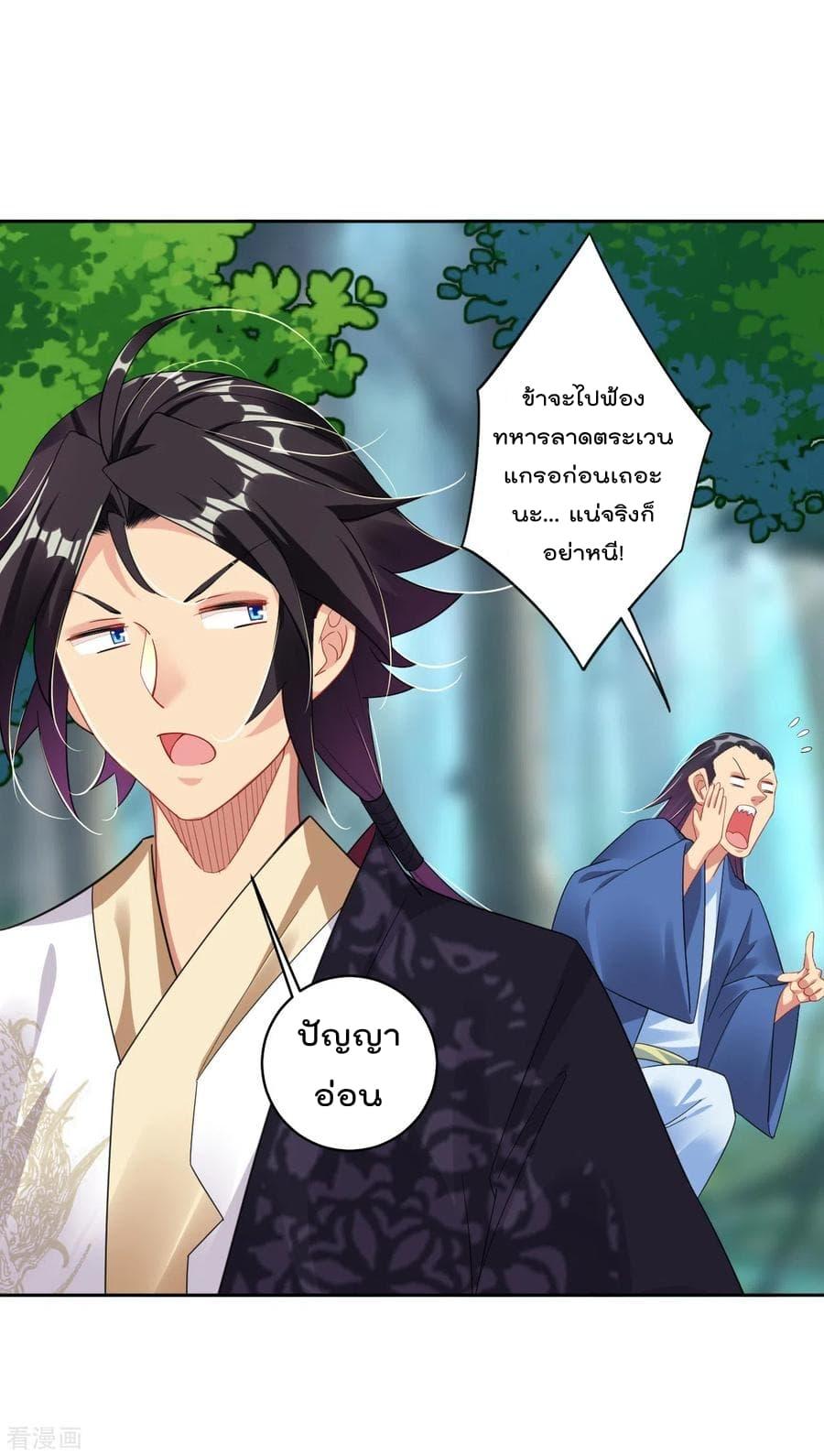 Manga-lc-com อ่านมังงะ อ่านการ์ตูน ออนไลน์ ฟรี Rebirth God of War – การกลับมาล้างแค้นของเทพสงคราม ตอนที่ 1 2 3 4 5 6 7 8 9 10 11 12 13 14 ฟรี ไม่มีโฆษณา Manga-lc - อ่าน มังงะ อ่าน การ์ตูน ออนไลน์ อ่านมังงะ ฟรี