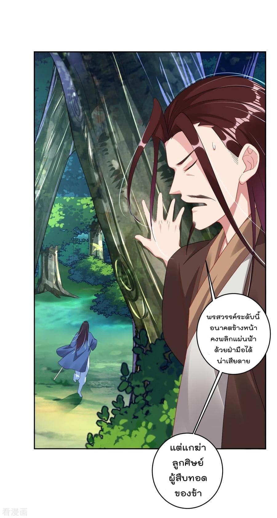 Manga-lc-com อ่านมังงะ อ่านการ์ตูน ออนไลน์ ฟรี Rebirth God of War – การกลับมาล้างแค้นของเทพสงคราม ตอนที่ 1 2 3 4 5 6 7 8 9 10 11 12 13 14 ฟรี ไม่มีโฆษณา Manga-lc - อ่าน มังงะ อ่าน การ์ตูน ออนไลน์ อ่านมังงะ ฟรี