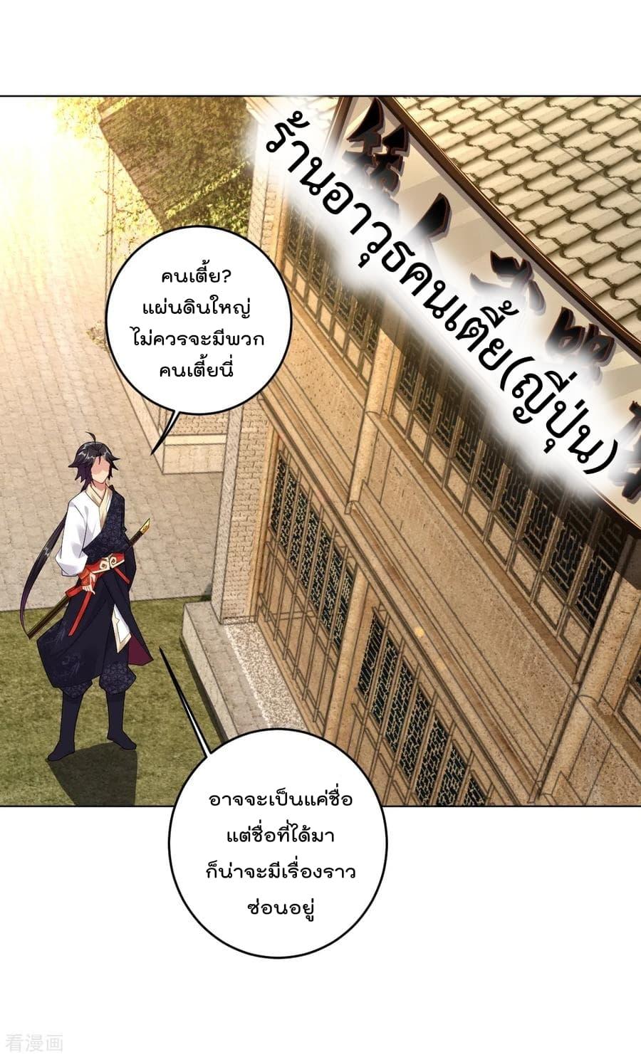 Manga-lc-com อ่านมังงะ อ่านการ์ตูน ออนไลน์ ฟรี Rebirth God of War – การกลับมาล้างแค้นของเทพสงคราม ตอนที่ 1 2 3 4 5 6 7 8 9 10 11 12 13 14 ฟรี ไม่มีโฆษณา Manga-lc - อ่าน มังงะ อ่าน การ์ตูน ออนไลน์ อ่านมังงะ ฟรี