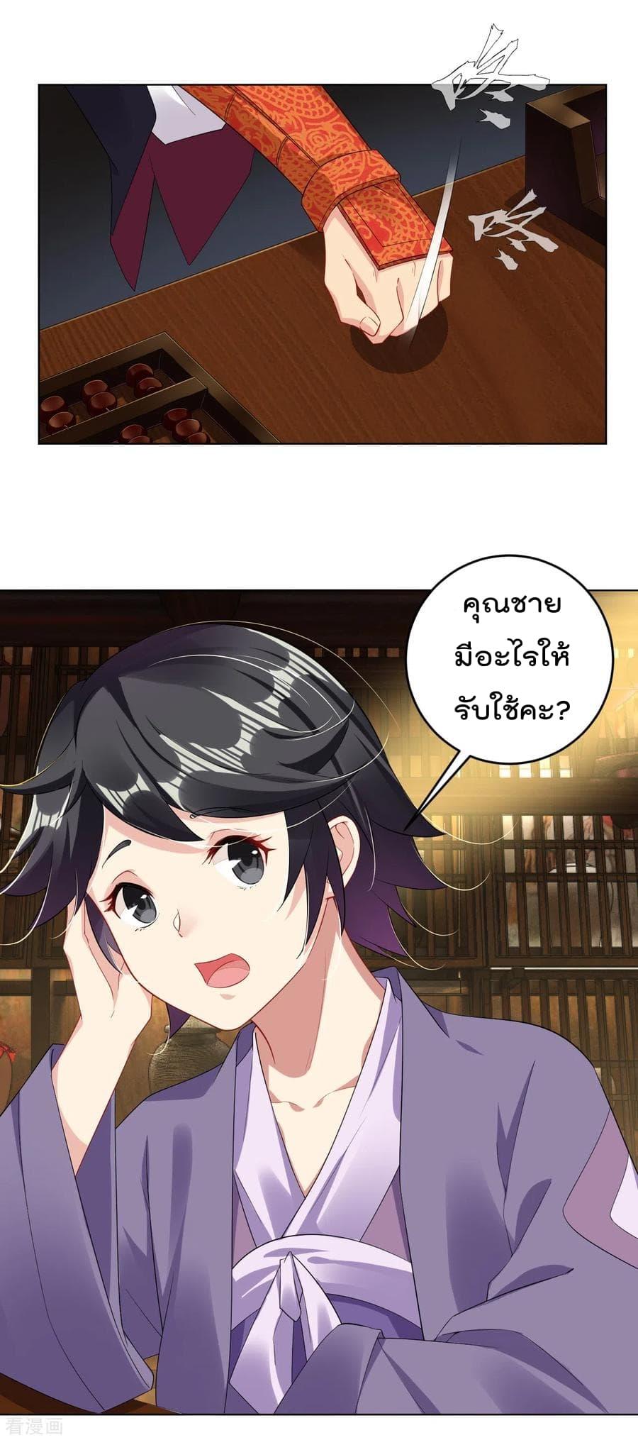 Manga-lc-com อ่านมังงะ อ่านการ์ตูน ออนไลน์ ฟรี Rebirth God of War – การกลับมาล้างแค้นของเทพสงคราม ตอนที่ 1 2 3 4 5 6 7 8 9 10 11 12 13 14 ฟรี ไม่มีโฆษณา Manga-lc - อ่าน มังงะ อ่าน การ์ตูน ออนไลน์ อ่านมังงะ ฟรี