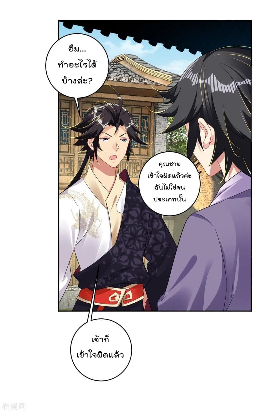 Manga-lc-com อ่านมังงะ อ่านการ์ตูน ออนไลน์ ฟรี Rebirth God of War – การกลับมาล้างแค้นของเทพสงคราม ตอนที่ 1 2 3 4 5 6 7 8 9 10 11 12 13 14 ฟรี ไม่มีโฆษณา Manga-lc - อ่าน มังงะ อ่าน การ์ตูน ออนไลน์ อ่านมังงะ ฟรี