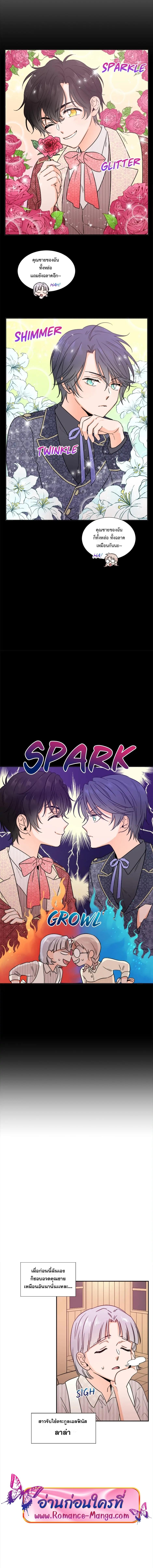 Manga-lc-com อ่านมังงะ อ่านการ์ตูน ออนไลน์ ฟรี Lady Baby ตอนที่ 1 2 3 4 5 6 7 8 9 10 11 12 13 14 ฟรี ไม่มีโฆษณา Manga-lc - อ่าน มังงะ อ่าน การ์ตูน ออนไลน์ อ่านมังงะ ฟรี