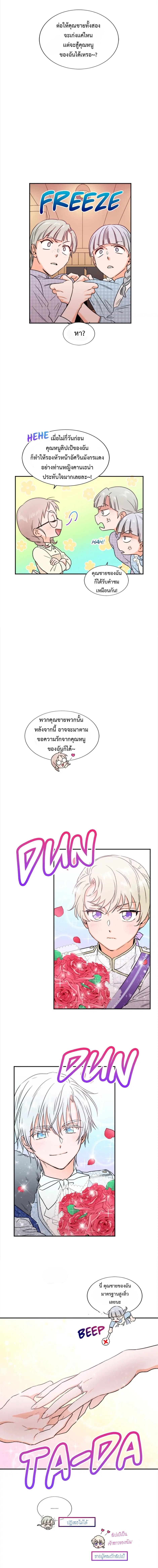 Manga-lc-com อ่านมังงะ อ่านการ์ตูน ออนไลน์ ฟรี Lady Baby ตอนที่ 1 2 3 4 5 6 7 8 9 10 11 12 13 14 ฟรี ไม่มีโฆษณา Manga-lc - อ่าน มังงะ อ่าน การ์ตูน ออนไลน์ อ่านมังงะ ฟรี