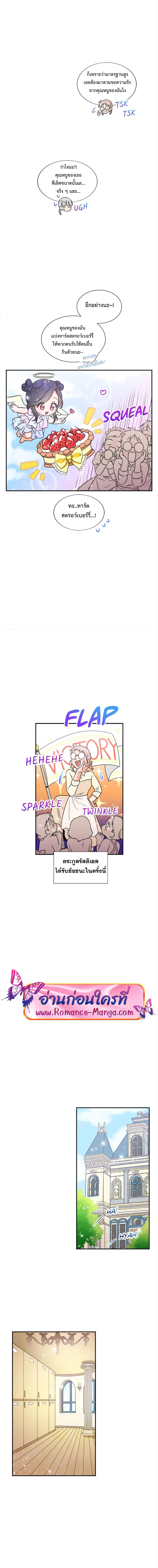 Manga-lc-com อ่านมังงะ อ่านการ์ตูน ออนไลน์ ฟรี Lady Baby ตอนที่ 1 2 3 4 5 6 7 8 9 10 11 12 13 14 ฟรี ไม่มีโฆษณา Manga-lc - อ่าน มังงะ อ่าน การ์ตูน ออนไลน์ อ่านมังงะ ฟรี