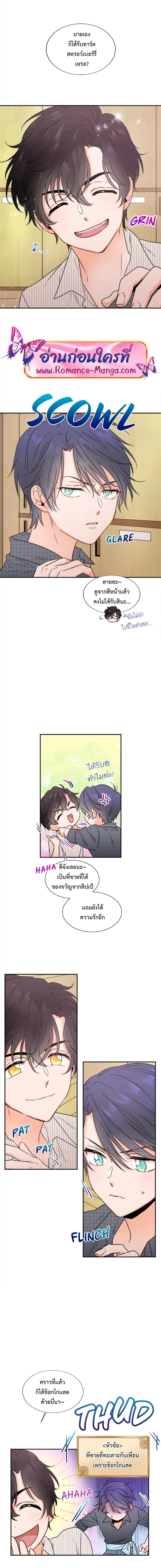 Manga-lc-com อ่านมังงะ อ่านการ์ตูน ออนไลน์ ฟรี Lady Baby ตอนที่ 1 2 3 4 5 6 7 8 9 10 11 12 13 14 ฟรี ไม่มีโฆษณา Manga-lc - อ่าน มังงะ อ่าน การ์ตูน ออนไลน์ อ่านมังงะ ฟรี