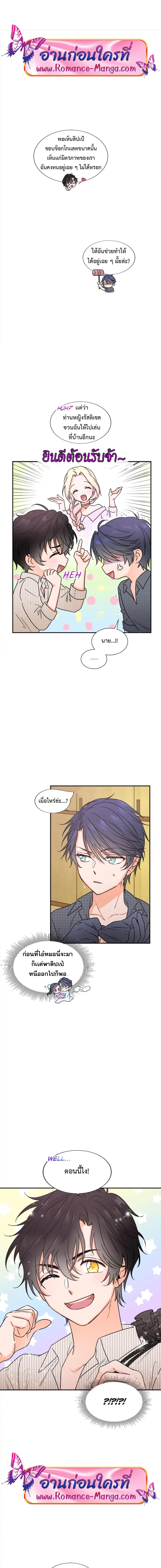 Manga-lc-com อ่านมังงะ อ่านการ์ตูน ออนไลน์ ฟรี Lady Baby ตอนที่ 1 2 3 4 5 6 7 8 9 10 11 12 13 14 ฟรี ไม่มีโฆษณา Manga-lc - อ่าน มังงะ อ่าน การ์ตูน ออนไลน์ อ่านมังงะ ฟรี