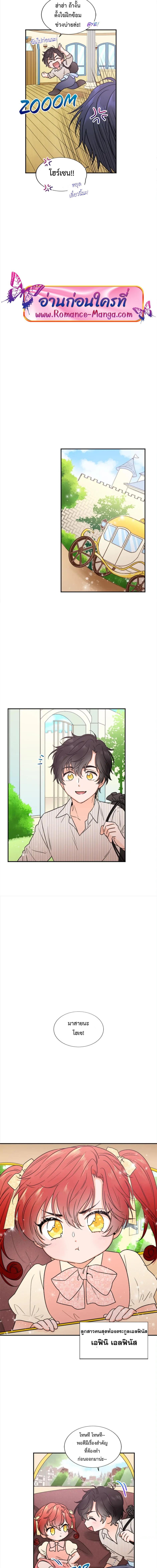 Manga-lc-com อ่านมังงะ อ่านการ์ตูน ออนไลน์ ฟรี Lady Baby ตอนที่ 1 2 3 4 5 6 7 8 9 10 11 12 13 14 ฟรี ไม่มีโฆษณา Manga-lc - อ่าน มังงะ อ่าน การ์ตูน ออนไลน์ อ่านมังงะ ฟรี