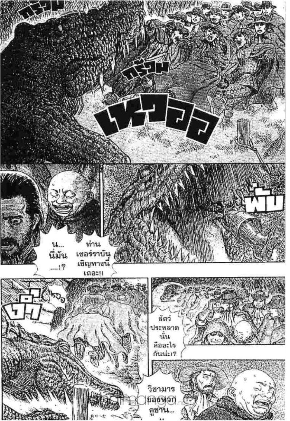 Manga-lc-com อ่านมังงะ อ่านการ์ตูน ออนไลน์ ฟรี Berserk ตอนที่ 1 2 3 4 5 6 7 8 9 10 11 12 13 14 ฟรี ไม่มีโฆษณา Manga-lc - อ่าน มังงะ อ่าน การ์ตูน ออนไลน์ อ่านมังงะ ฟรี