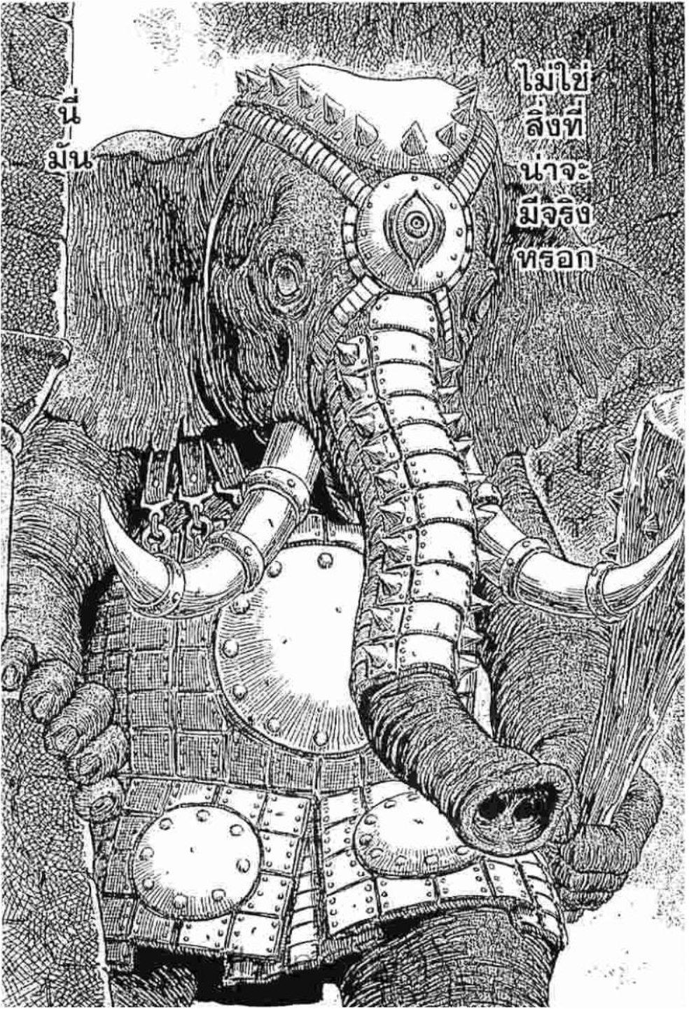 Manga-lc-com อ่านมังงะ อ่านการ์ตูน ออนไลน์ ฟรี Berserk ตอนที่ 1 2 3 4 5 6 7 8 9 10 11 12 13 14 ฟรี ไม่มีโฆษณา Manga-lc - อ่าน มังงะ อ่าน การ์ตูน ออนไลน์ อ่านมังงะ ฟรี