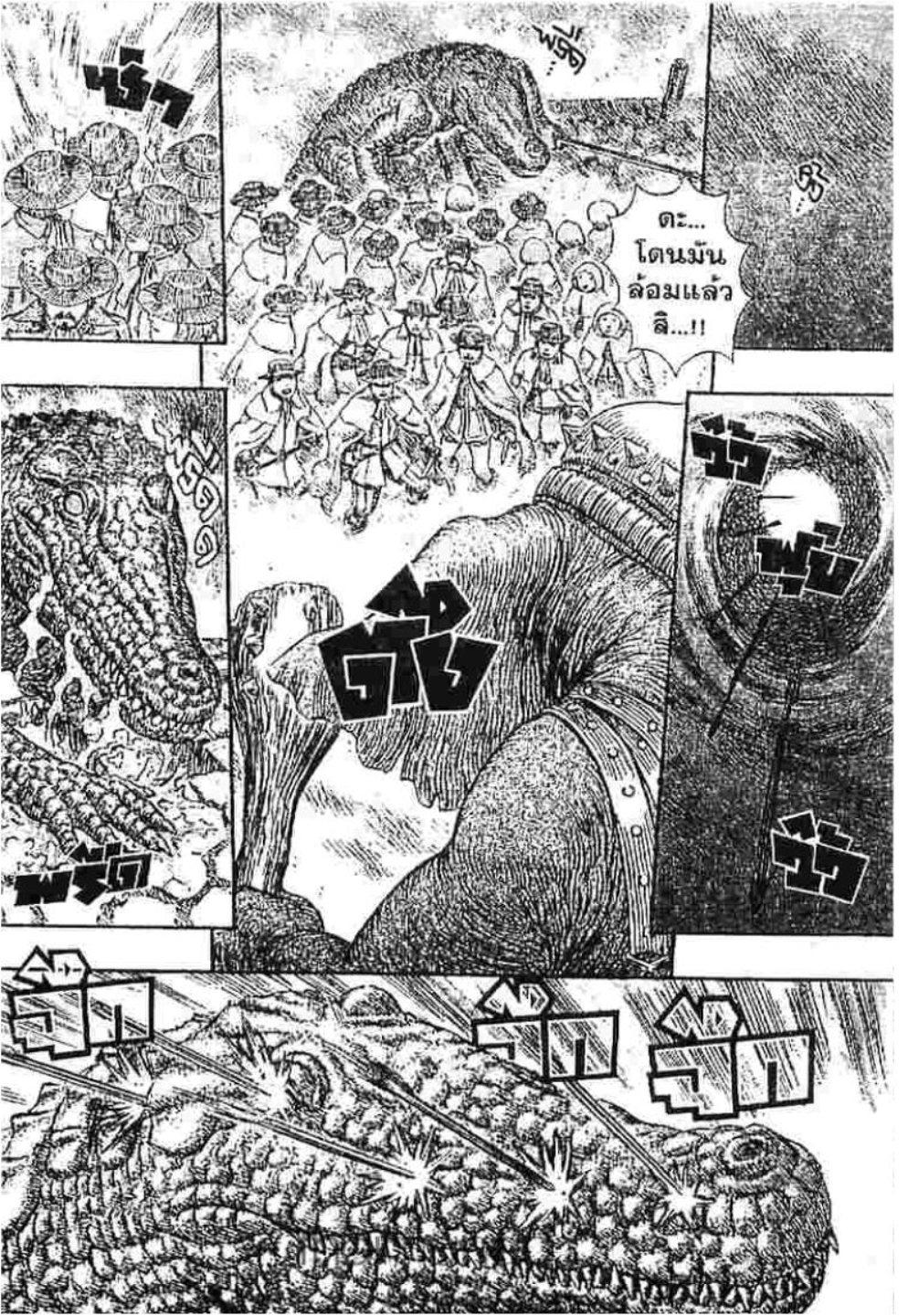 Manga-lc-com อ่านมังงะ อ่านการ์ตูน ออนไลน์ ฟรี Berserk ตอนที่ 1 2 3 4 5 6 7 8 9 10 11 12 13 14 ฟรี ไม่มีโฆษณา Manga-lc - อ่าน มังงะ อ่าน การ์ตูน ออนไลน์ อ่านมังงะ ฟรี