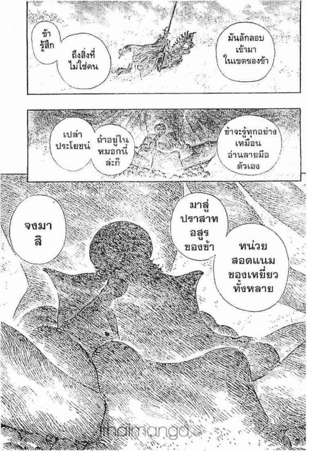 Manga-lc-com อ่านมังงะ อ่านการ์ตูน ออนไลน์ ฟรี Berserk ตอนที่ 1 2 3 4 5 6 7 8 9 10 11 12 13 14 ฟรี ไม่มีโฆษณา Manga-lc - อ่าน มังงะ อ่าน การ์ตูน ออนไลน์ อ่านมังงะ ฟรี
