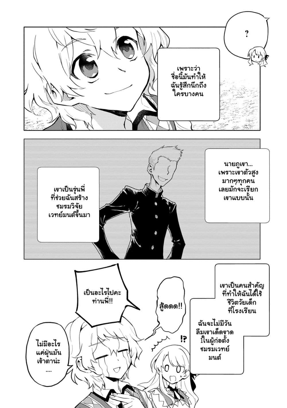 Manga-lc-com อ่านมังงะ อ่านการ์ตูน ออนไลน์ ฟรี Saikyou Juzoku Tensei Cheat Majutsushi no Slow Life ตอนที่ 1 2 3 4 5 6 7 8 9 10 11 12 13 14 ฟรี ไม่มีโฆษณา Manga-lc - อ่าน มังงะ อ่าน การ์ตูน ออนไลน์ อ่านมังงะ ฟรี