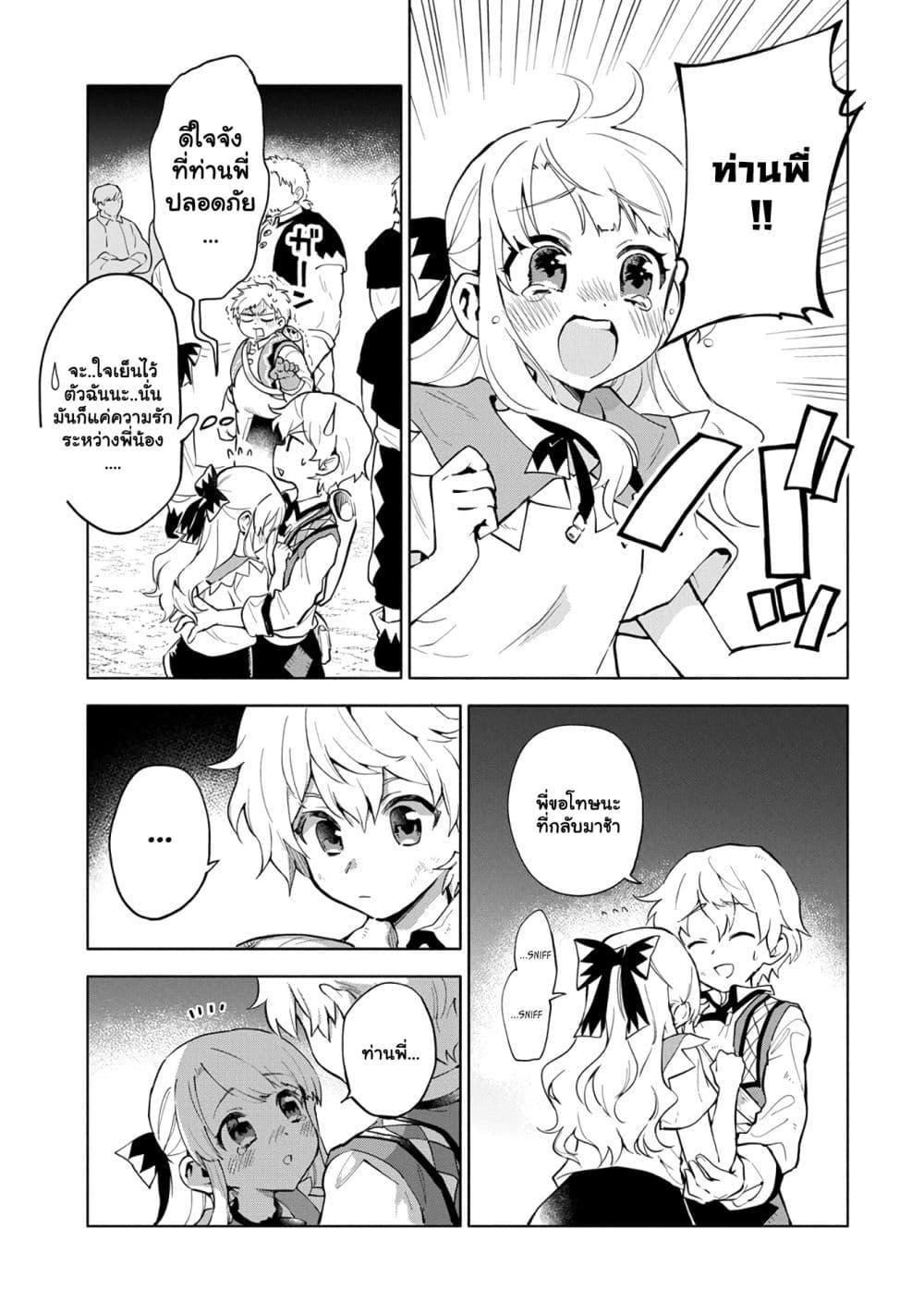 Manga-lc-com อ่านมังงะ อ่านการ์ตูน ออนไลน์ ฟรี Saikyou Juzoku Tensei Cheat Majutsushi no Slow Life ตอนที่ 1 2 3 4 5 6 7 8 9 10 11 12 13 14 ฟรี ไม่มีโฆษณา Manga-lc - อ่าน มังงะ อ่าน การ์ตูน ออนไลน์ อ่านมังงะ ฟรี