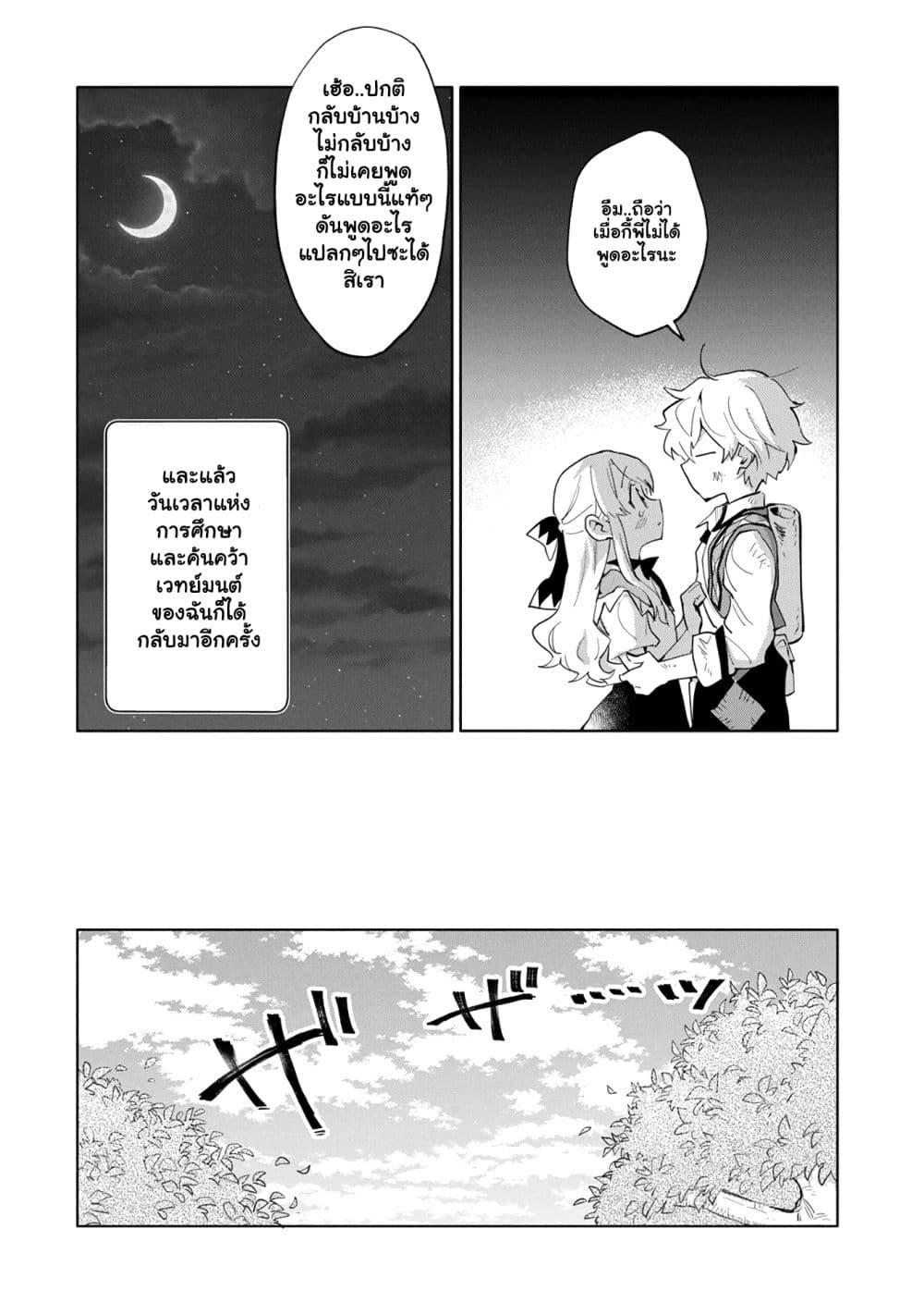 Manga-lc-com อ่านมังงะ อ่านการ์ตูน ออนไลน์ ฟรี Saikyou Juzoku Tensei Cheat Majutsushi no Slow Life ตอนที่ 1 2 3 4 5 6 7 8 9 10 11 12 13 14 ฟรี ไม่มีโฆษณา Manga-lc - อ่าน มังงะ อ่าน การ์ตูน ออนไลน์ อ่านมังงะ ฟรี