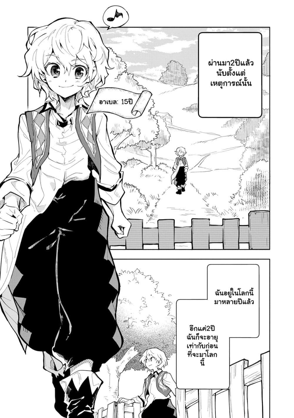 Manga-lc-com อ่านมังงะ อ่านการ์ตูน ออนไลน์ ฟรี Saikyou Juzoku Tensei Cheat Majutsushi no Slow Life ตอนที่ 1 2 3 4 5 6 7 8 9 10 11 12 13 14 ฟรี ไม่มีโฆษณา Manga-lc - อ่าน มังงะ อ่าน การ์ตูน ออนไลน์ อ่านมังงะ ฟรี