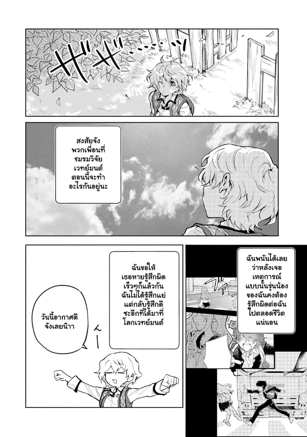 Manga-lc-com อ่านมังงะ อ่านการ์ตูน ออนไลน์ ฟรี Saikyou Juzoku Tensei Cheat Majutsushi no Slow Life ตอนที่ 1 2 3 4 5 6 7 8 9 10 11 12 13 14 ฟรี ไม่มีโฆษณา Manga-lc - อ่าน มังงะ อ่าน การ์ตูน ออนไลน์ อ่านมังงะ ฟรี
