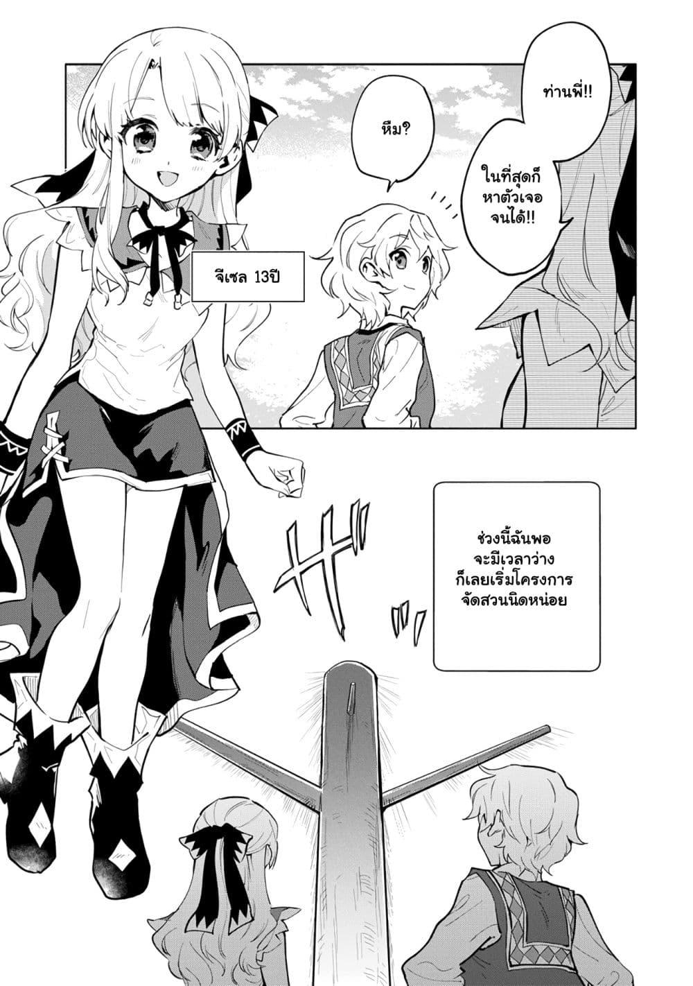 Manga-lc-com อ่านมังงะ อ่านการ์ตูน ออนไลน์ ฟรี Saikyou Juzoku Tensei Cheat Majutsushi no Slow Life ตอนที่ 1 2 3 4 5 6 7 8 9 10 11 12 13 14 ฟรี ไม่มีโฆษณา Manga-lc - อ่าน มังงะ อ่าน การ์ตูน ออนไลน์ อ่านมังงะ ฟรี